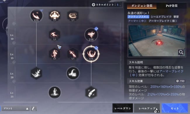 クリスタルオブアトラン